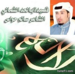 فهود سلطان الهوير تغادر السرير الأبيض بعد إجراء عملية جراحيه ناجحه بالبطن
