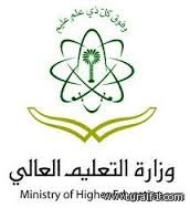 اتفاق سعودي صيني للحد من تدفق الأجهزة المسببة لحوادث المنازل