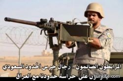 بالفيديو : رغم مشقة الصيام رجال حرس الحدود بالشمالية مرابطون لحفظ الأمن