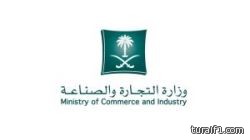التجارة: إلزام وكلاء السيارات بالصيانة في أسبوع وتجهيز قطع الغيار خلال أسبوعين