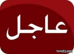 نائب صدام الهارب يدعو إلى تحرير بغداد