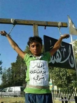 “داعش” تصلب طفلاً لإفطاره دون عذر في رمضان