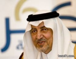 اعتماد الإطار العام لتنفيذ مبادرات مشروع الملك عبدالله لتطوير التعليم