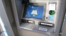 نحو 100 مليون ريال تسرق سنوياً من أموال الصرافات