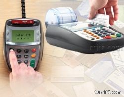السعودية نشرت طائرات هليكوبتر عسكرية على الحدود العراقيه