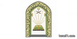 إطلاق خدمة التسجيل الإلكتروني للاعتكاف بالمسجدين الحرام والنبوي