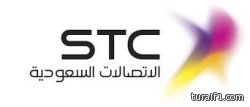 المشتركين في خدمات الانترنت والجيل الثالث بطريف يعانون من سوء الخدمة المقدمة لهم