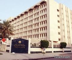 “العدل” تلزم الراغبين في الطلاق بتوضيح الأسباب قبل الدخول إلى المحكمة