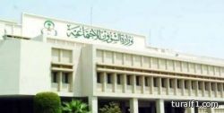 إعفاء مستفيدي “حافز” من الدخول الأسبوعي لمدة 14 يوما