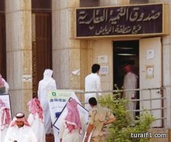 “النقد” تلزم البنوك بـ33% كحد أقصى لاستقطاعات القروض الاستهلاكية للمواطنين