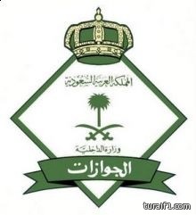 بوتين يطالب بتحقيق محايد في سقوط طائرة ماليزية في أوكرانيا