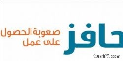 نجاة طفل من الموت بعد سقوطه بخزان فارغ بالقريات