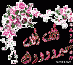 السيد حامد عوده الحازمي يرزق بمولود ألف مبروك