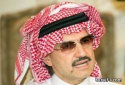الوليد بن طلال يتبرع بسداد ديون أكثر من 1000 سجين في السعودية ومصر