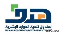 تقديم صرف حافز ليكون 27 رمضان بدلا من 5 شوال
