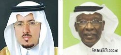 مصادر: لجنة الاستئناف مستمرة واتحاد الكرة لا يملك حق حلها!