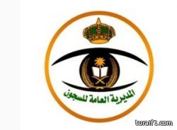 السجون تشكل لجنة لاستقبال التبرعات للإفراج عن المدينين