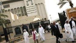 الكويت: حكم نهائي بسجن مغرد شيعي متهم بـ”الإساءة للنبي وزوجاته والصحابة” وقادة بالخليج