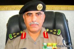 تعيين عدد من القيادات في شرطة منطقة الحدود الشمالية