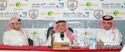إدارة الشباب تعقد أولى إجتماعاتها وتوزع المناصب الإدارية