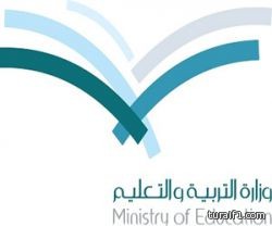 “التربية”: إجازة المعلمين “شهران”.. والطلاب 81 يوما