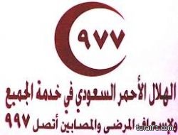 مساوي شبيب البلوي يحصل على شهادة البكالوريوس من جامعة العلوم التطبيقيه الخاصه