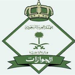 بالصور..الشيخ عبدالرحمن آل ثاني يفتتح محطة كوثر طريف