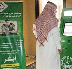 وفاة مبتعث سعودي بأمريكا بعد اعتداء عليه من قبل مجهول