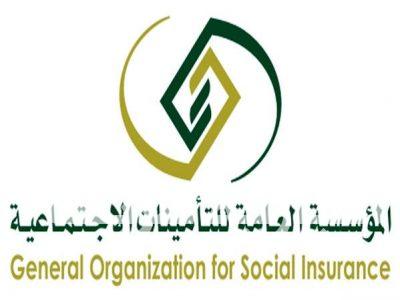 مصادر في “التأمينات”: التقاعد المبكر يشكل خطراً على ميزانية الدولة والاقتصاد