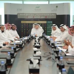 معادن تقدم في عربال 2016 رؤيتها لمواجهة التحديات الاقتصادية