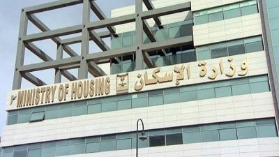 وزارة الإسكان تدعو أصحاب الأراضي لتسجيلها قبل منتصف ربيع الأول