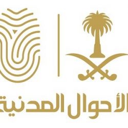 “العمل والتنمية” تعلن إيقاف الإعانات عن عدد من الحالات المستفيدة من الرعاية الاجتماعية