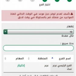 “سار” تنفذ رحلة تجريبية لقطار الشمال من الرياض إلى المجمعة