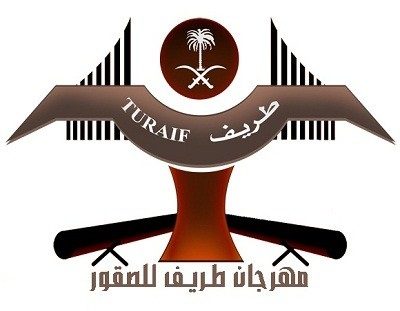 مدير عام سياحة الشمالية : الهيئة بصدد إستخراج الموافقات اللازمة لإقامة مهرجان طريف الشعبي ومسابقة الصقور 1438 هــ