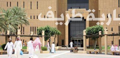 798 دعوى قضائية بالحدود الشمالية ضد مماطلين في تسديد ديون خلال 40 يوماً