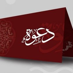 بالصور..سائقي حافلات الطلاب بطريف : لم نتسلم رواتبنا منذ 3 أشهر ونتحمل مصاريف الحافلات على حسابنا الخاص
