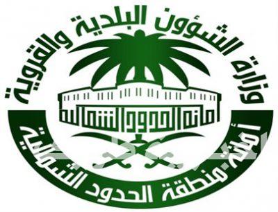 أمانة منطقة الحدود الشمالية تغلق ثلاث محلات تجارية بعرعر