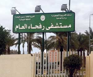 صحة الشمالية تكشف تفاصيل تعرض مستشفى رفحاء للسرقة