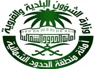 إغلاق وإنذار 182محلًا تجاريًا وإيقاف 32 عاملًا خلال 301 جولة نفذتها أمانة الشمالية خلال شهر محرم الماضي