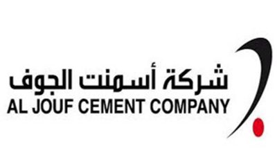 اسمنت الجوف تعدل دوام العمل بالشركة إلى تسع ساعات يومياً