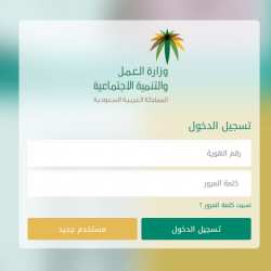 لليوم الرابع على التوالي..طريف تسجل أدنى درجة حرارة على مستوى المملكة