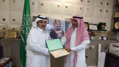 رئيس بلدية طريف يكرم الموظف طلال نزال الحازمي