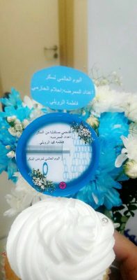 بالصور..مركز صحي طريف الأوسط يقيم حملة توعوية بمناسبة اليوم العالمي للسكري