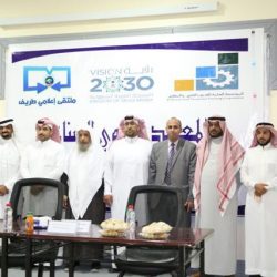 “التجارة والاستثمار” تؤكد على الشركات سرعة إيداع قوائمها المالية على نظام قوائم