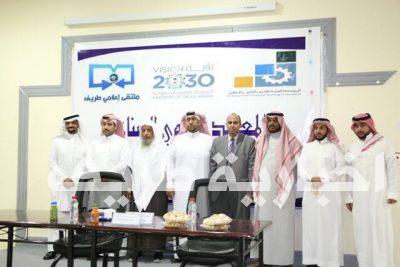 بالصور..ملتقى إعلاميي طريف يواصل فعالياته بلقاء مدير فرع الكلية التقنية بالمحافظة