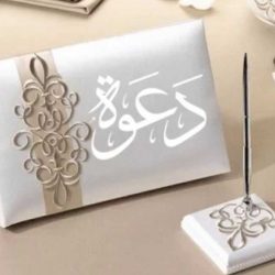 حمد المنيف يوضح ما يتعلق بالقائمة المتداولة لمرشحات على الوظائف التعليمية