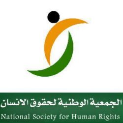 مجلس الشورى يصر على فرض عقوبات تدريجية على “التفحيط” تصل لـ40 ألف ريال والسجن 5 سنوات