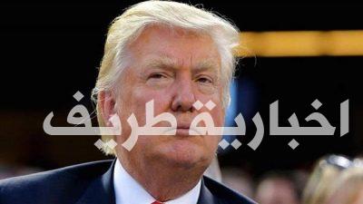 إقرار الذمة المالية لـ”ترامب” يكشف حجم استثماراته بالمملكة