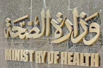 مصدر بالصحة يؤكد أن 49% من العمالة الوافدة زوروا شهاداتهم الصحية