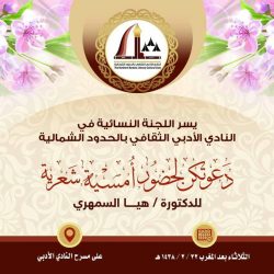 جامعة الحدود الشمالية توقع مذكرة تعاون مع فرع وزارة العمل والتنمية الاجتماعية بالمنطقة